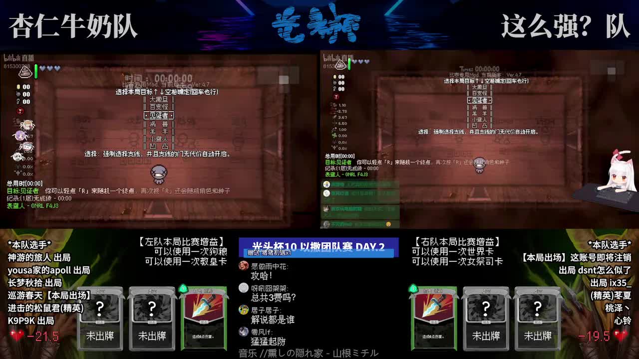 小蓝人见证者 (2)