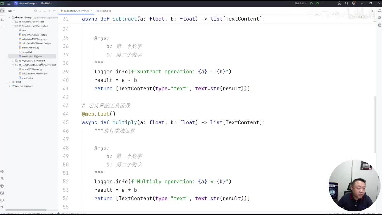 8、深度剖析MCP三种传输协议