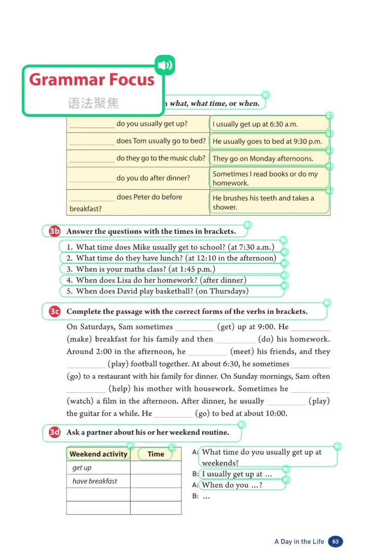 Unit 6 (p.63) 语法聚焦：what time、when