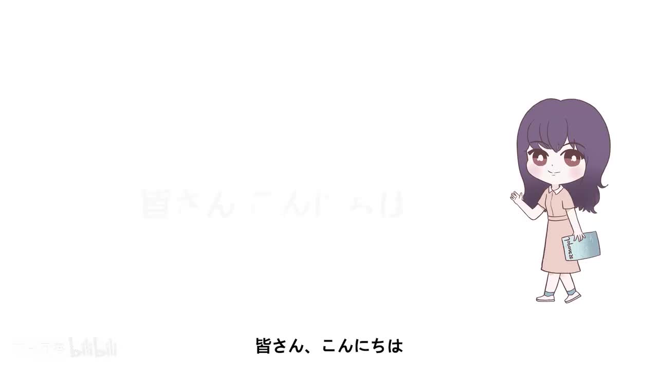 【特殊发音篇】音调