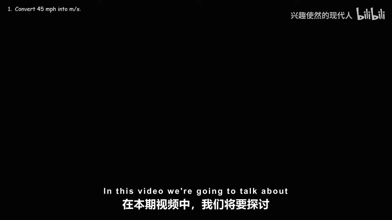 020 - 如何将英里每小时 (mph) 转换为米每秒 (ms)