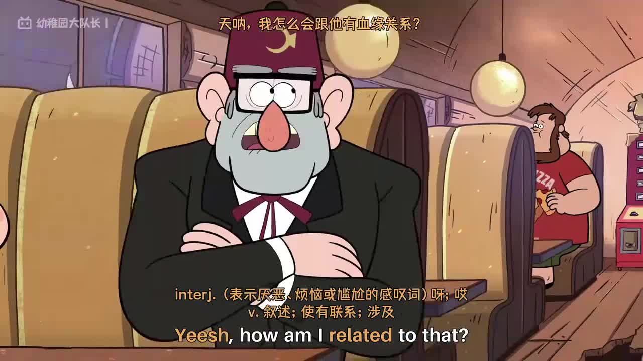 S01E06P2 红娘大作战：斯坦叔公的秘密恋情