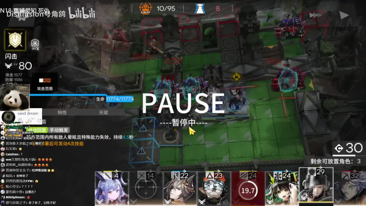 1-逝逝N18重辅死仇