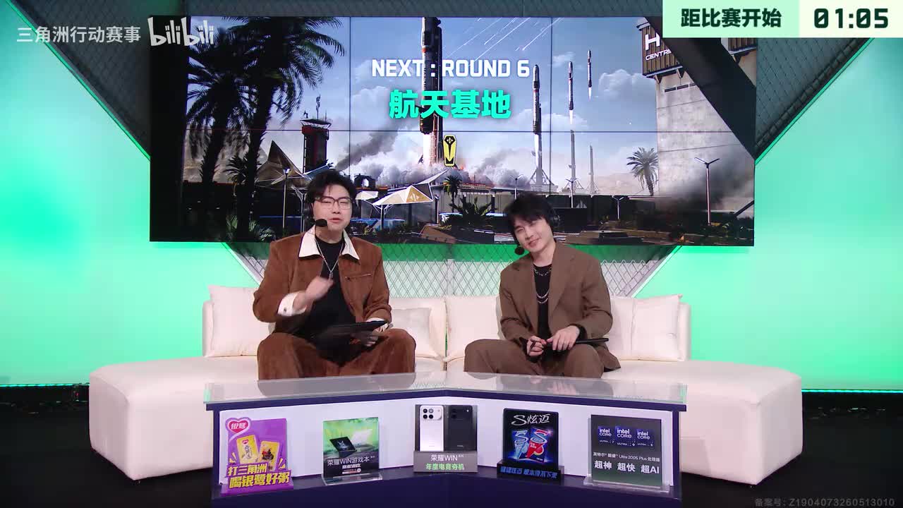 第二轮循环赛D组 ROUND6