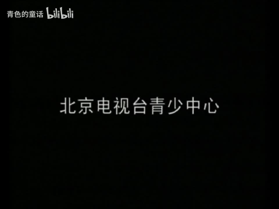 学问猫说历史 p49 第49集 纣王-下 [BV1vKUYBME38_p49]