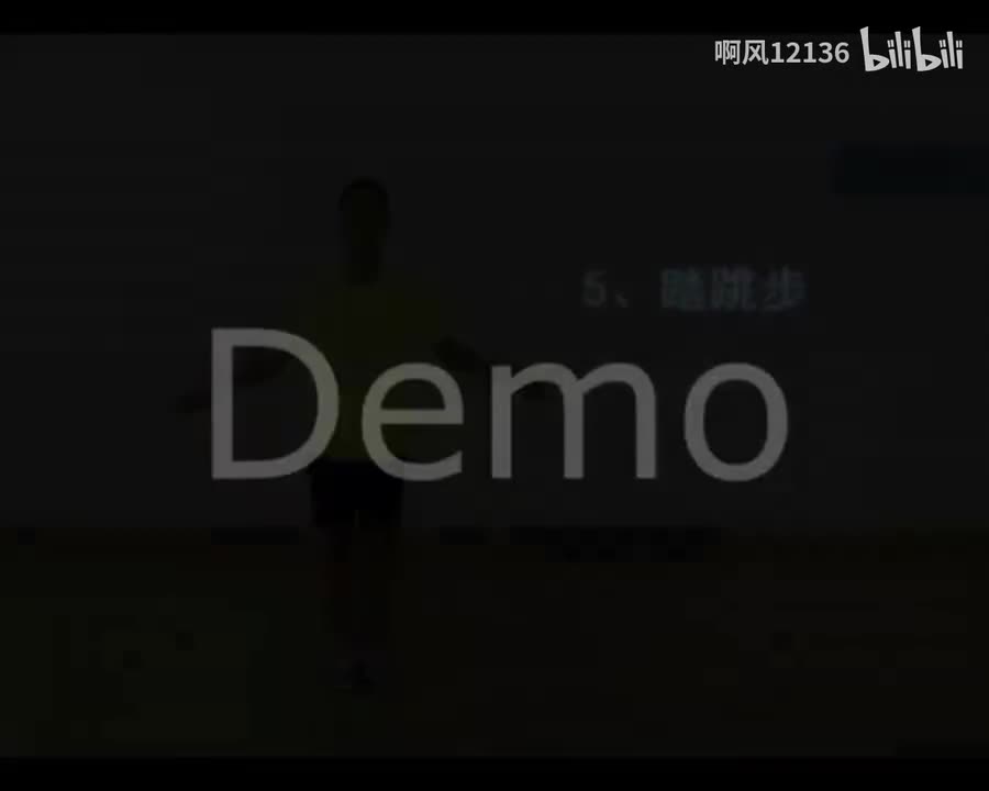 2.6 左右侧摆直摇跳