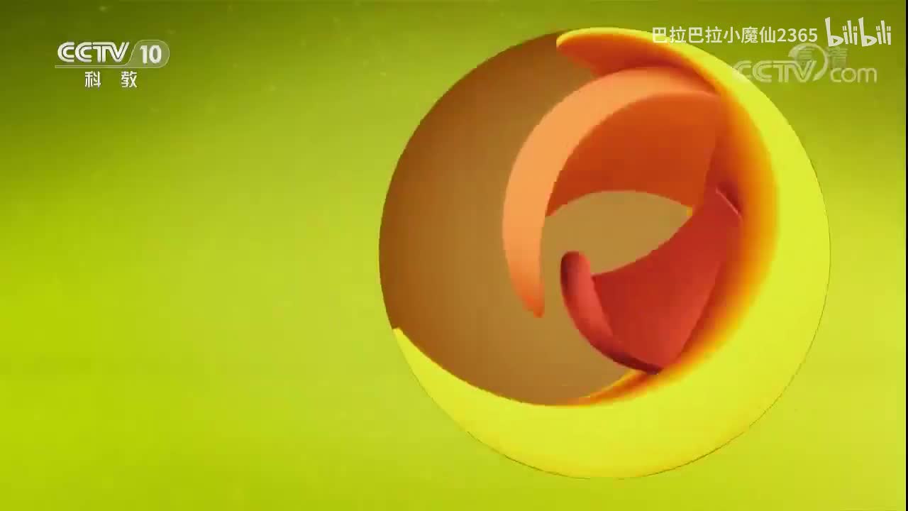 《百家讲坛》 20171014 《党史故事100讲》 五四运动 神州觉醒