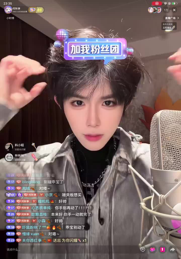 何秋亊 11.35-12.54