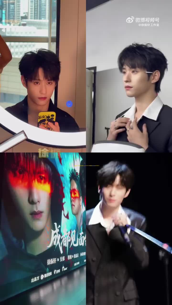 20251016成都见面会vlog