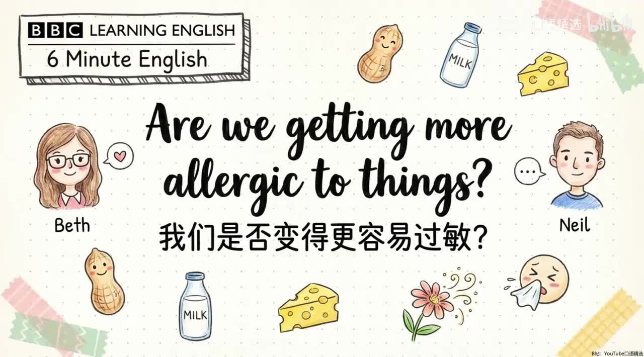 13、are we getting more allergies