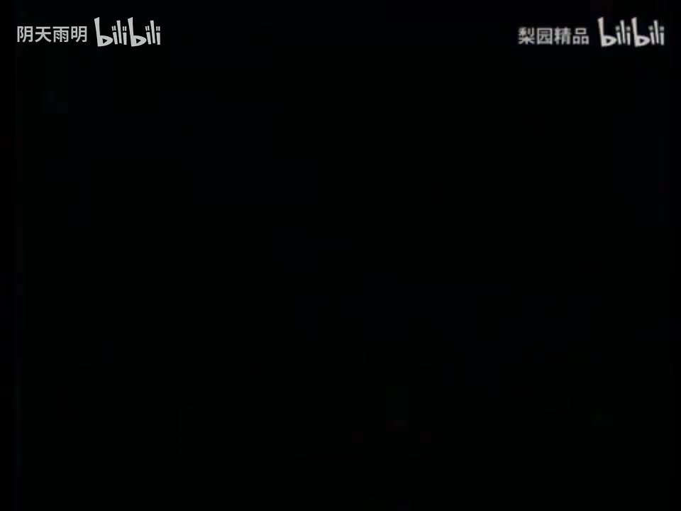 豫剧《刘墉下南京》05 张家训 陈兰英