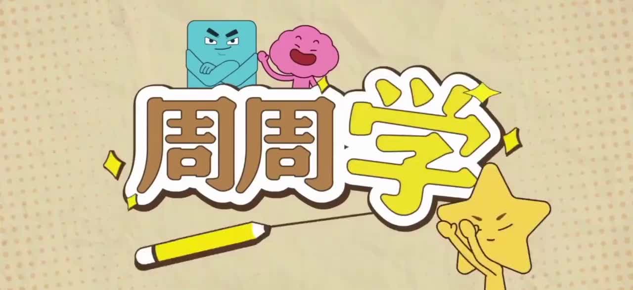 7.把握文本的题目作用