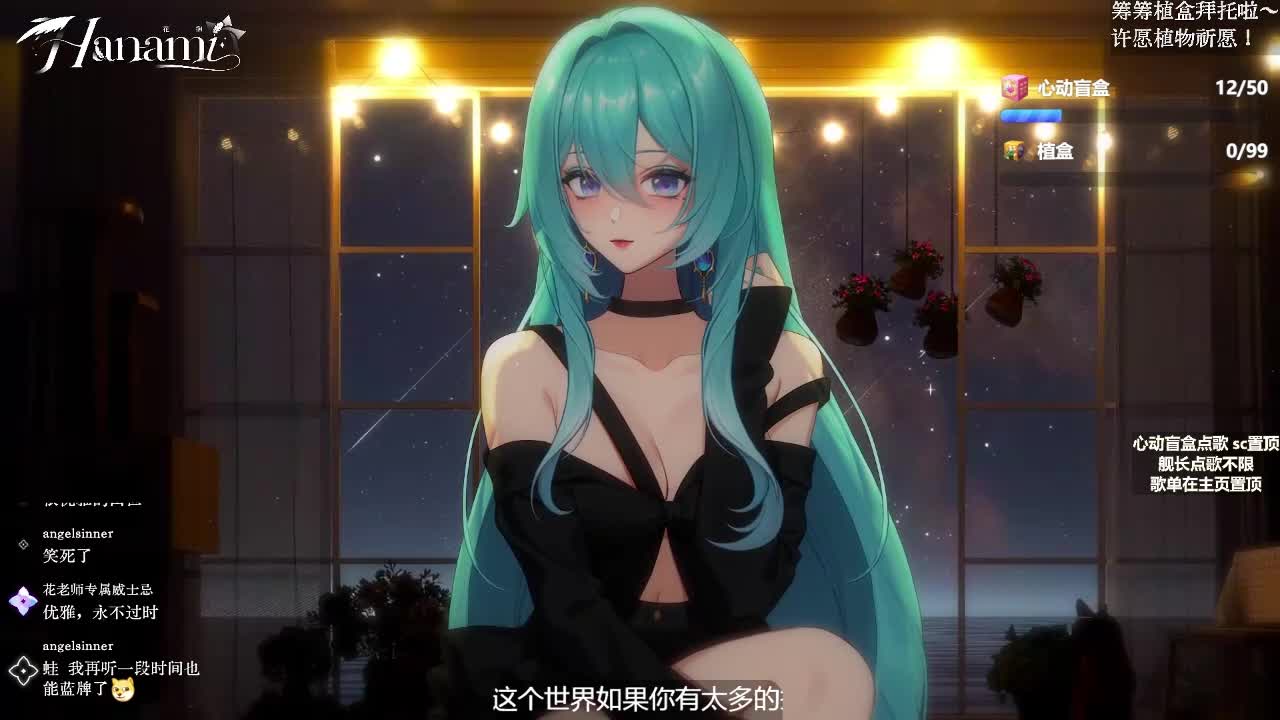 20251015-6 【纯享】《稻香》