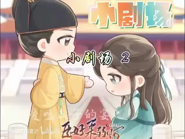 臣好柔弱 7字小2