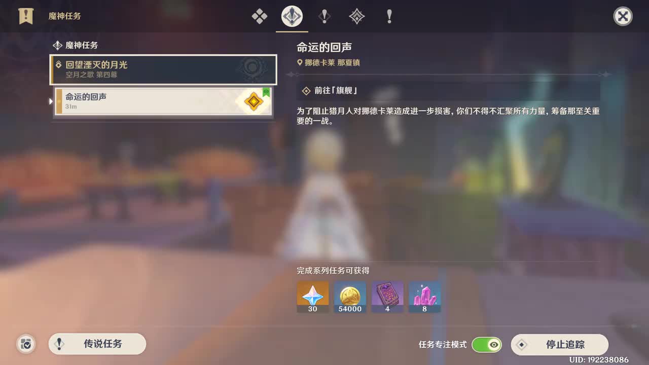 【7】回望湮灭的月光