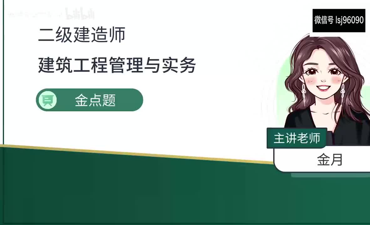 20-金点题176题-184题