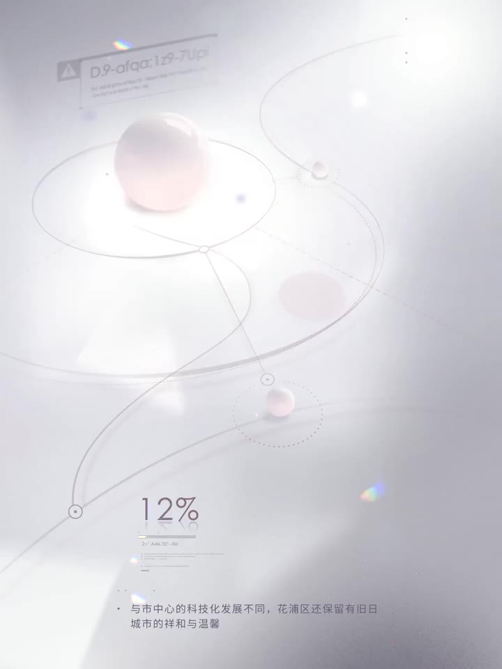 秦彻·「即兴放逐」完整剧情