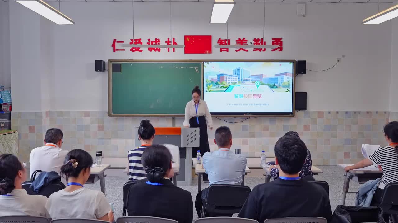 01 《智慧校园导览》 苏青春 说课视频