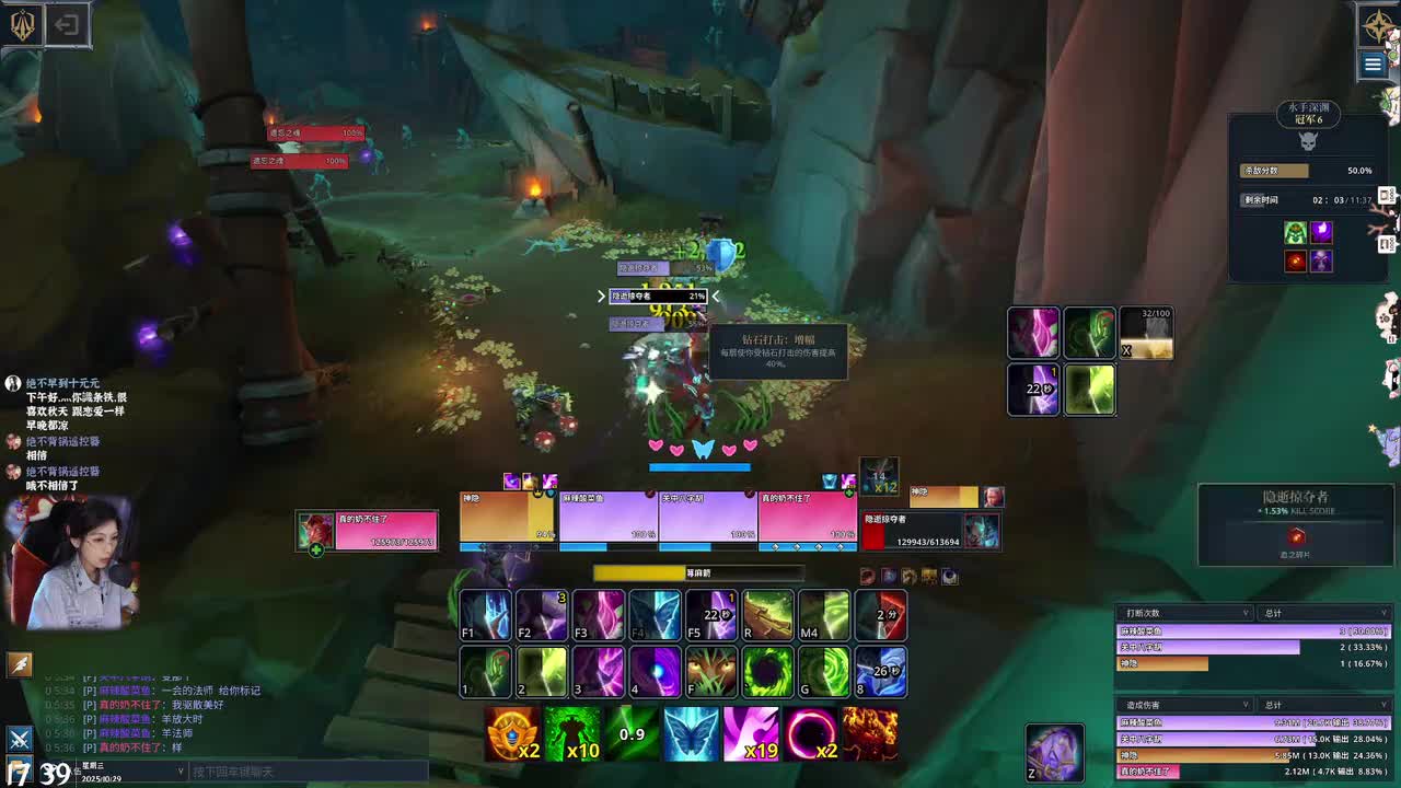 绝不早到十元元-2025年10月29日17点38分