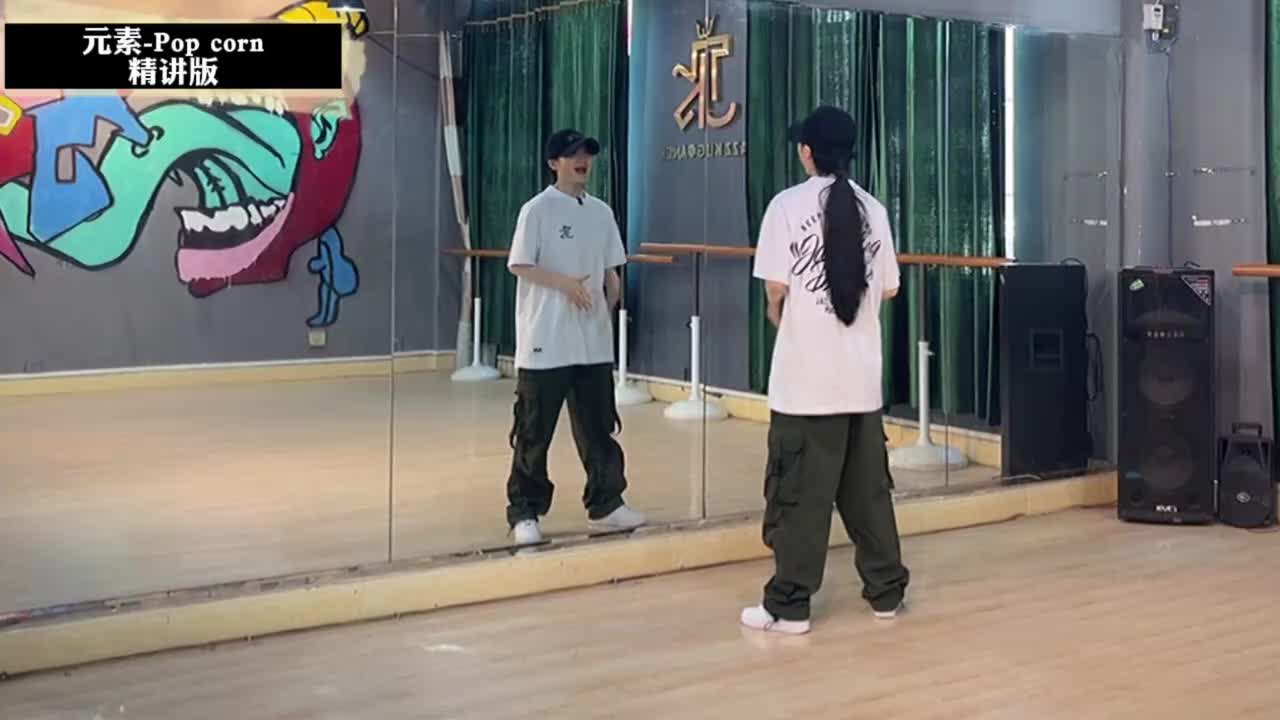 第058节Pop corn精讲版