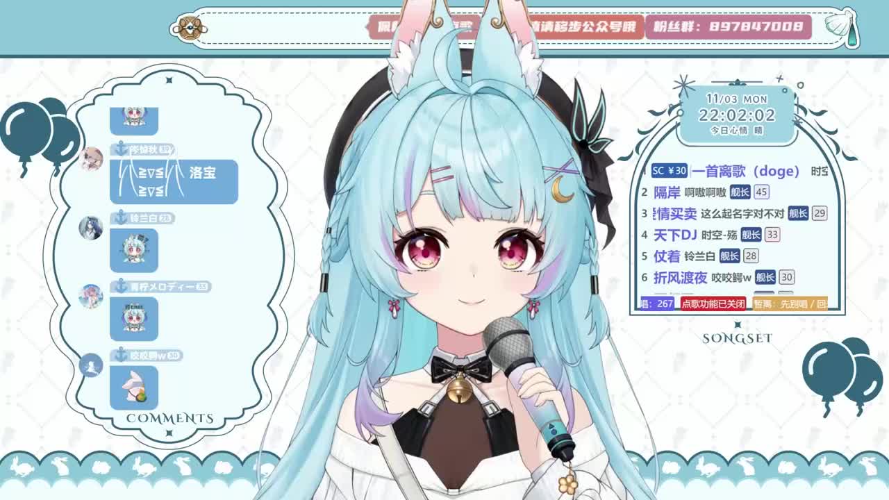 洛澜Aurelia2025-11-03T22_02_08