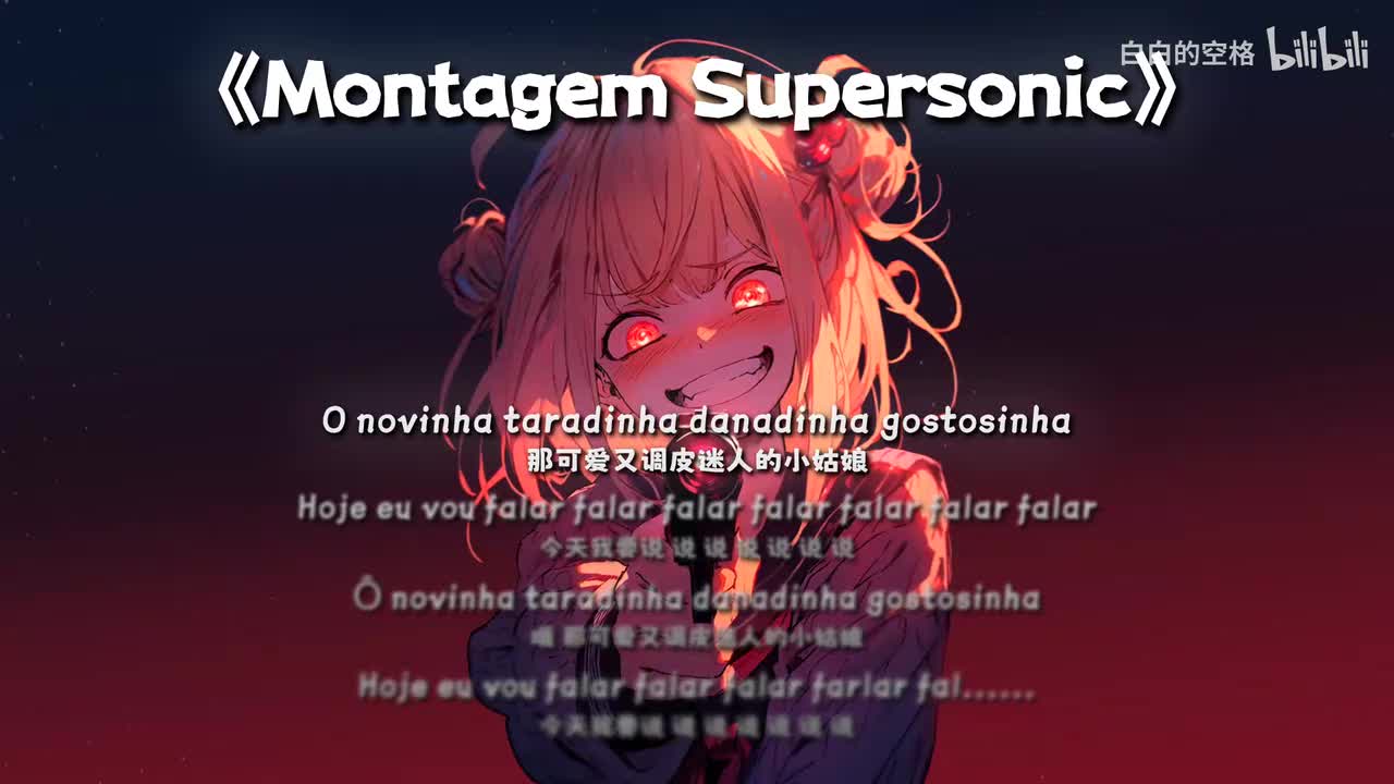 34.Montagem Supersonic