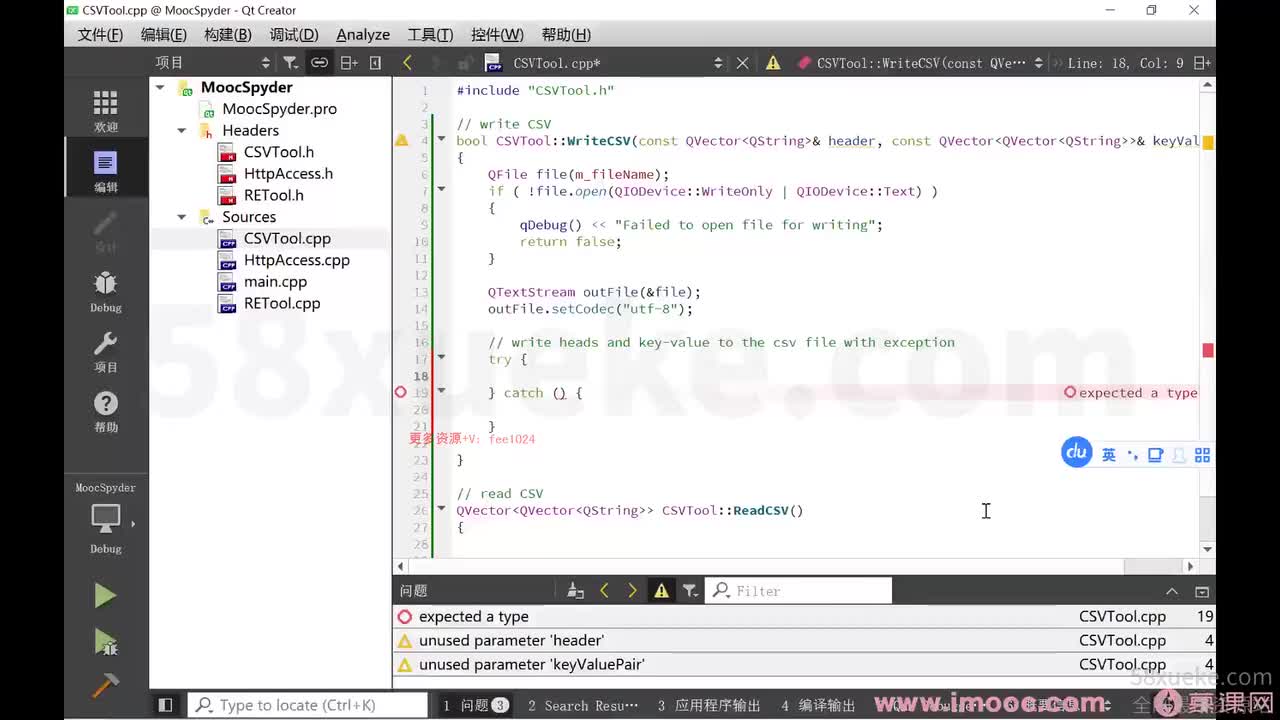 [1.7.1.13]--1-13 爬虫的数据处理和数据存储5
