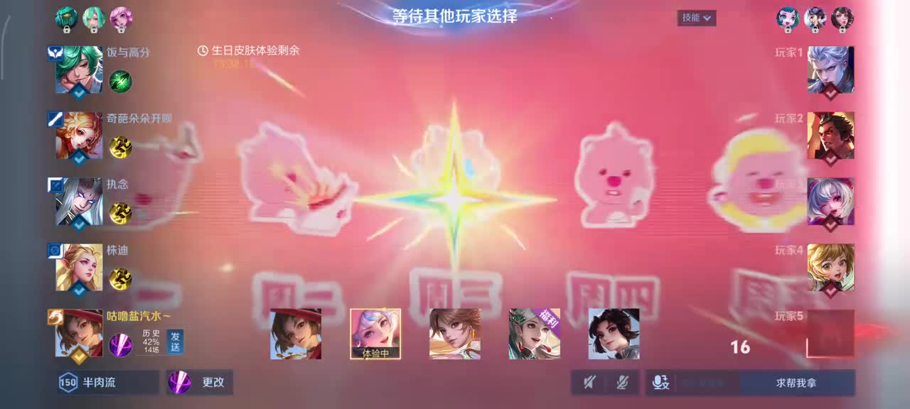 云缨-赞萌露比3/4/7