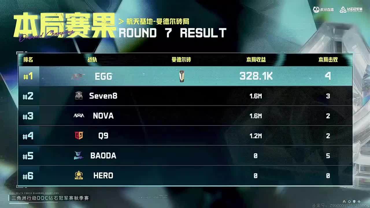 21时37分（弹幕版）