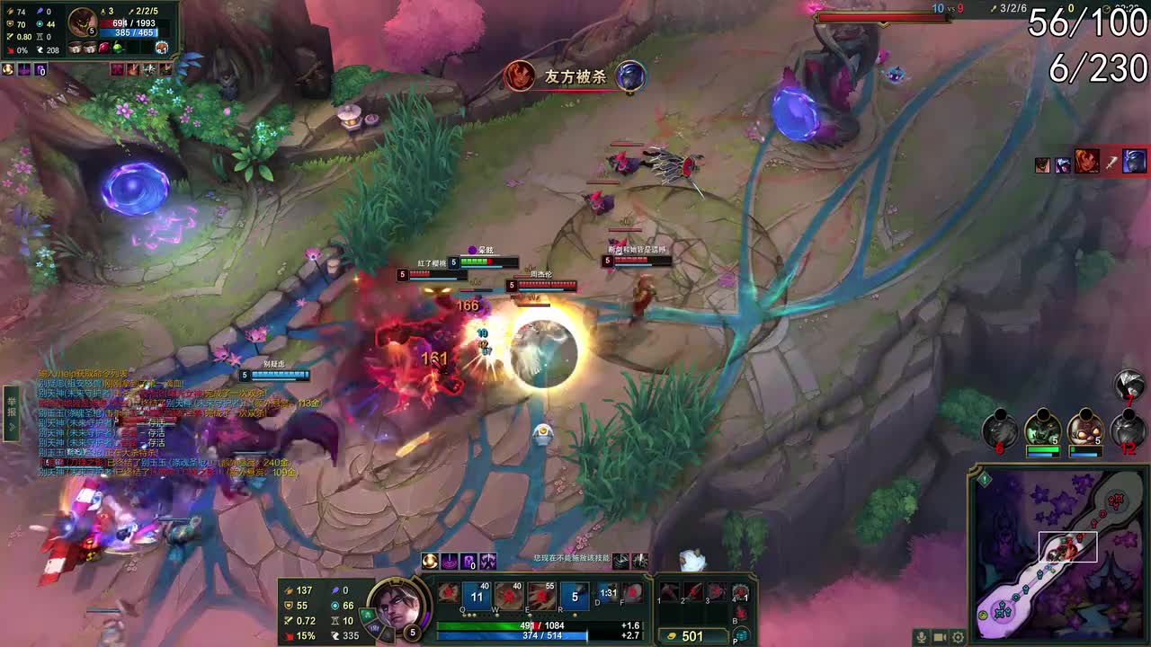 11月11日19点39分