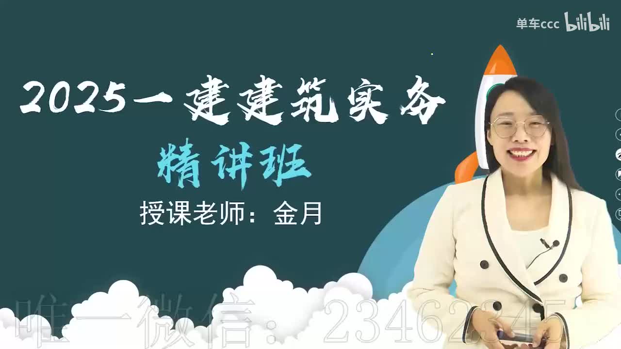 05.05-第1篇-第1章-1.2.1-楼地面基本构造要求-1.2.2-墙体基本构造要求
