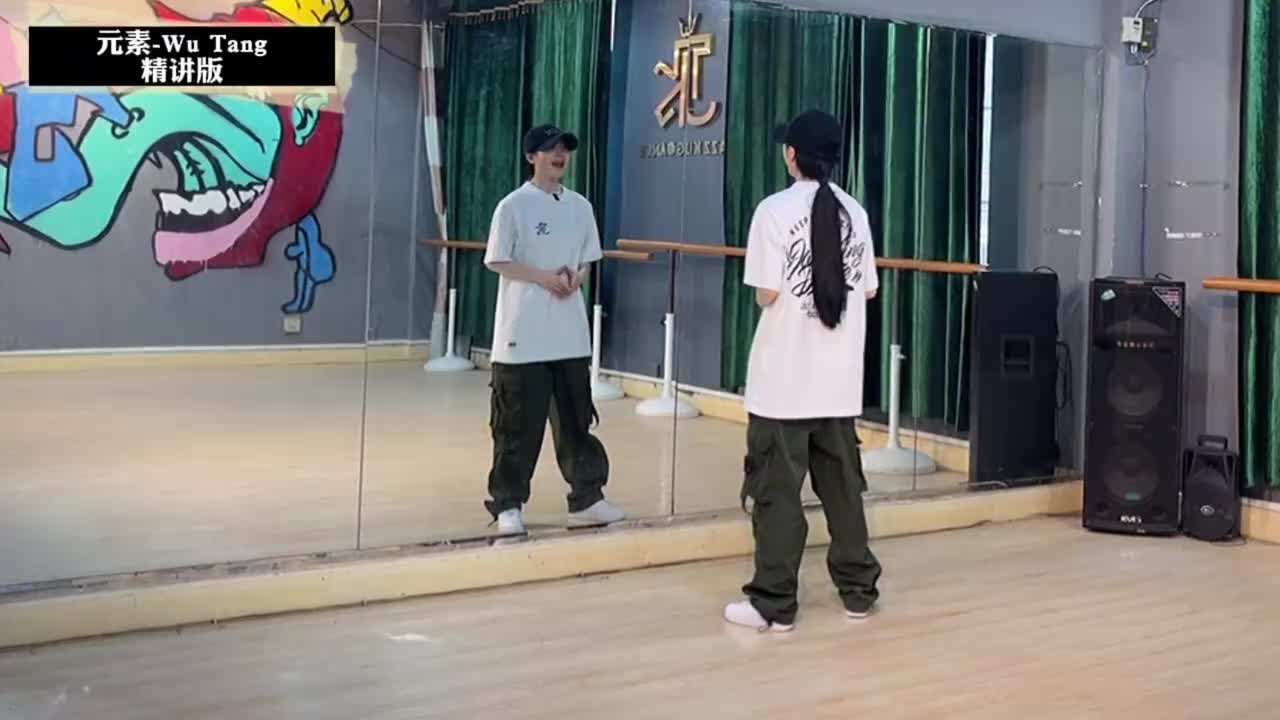 第102节Wu Tang精讲版