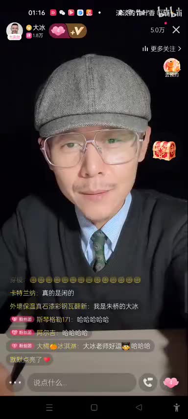 Record_2026-01-30-01-16-27