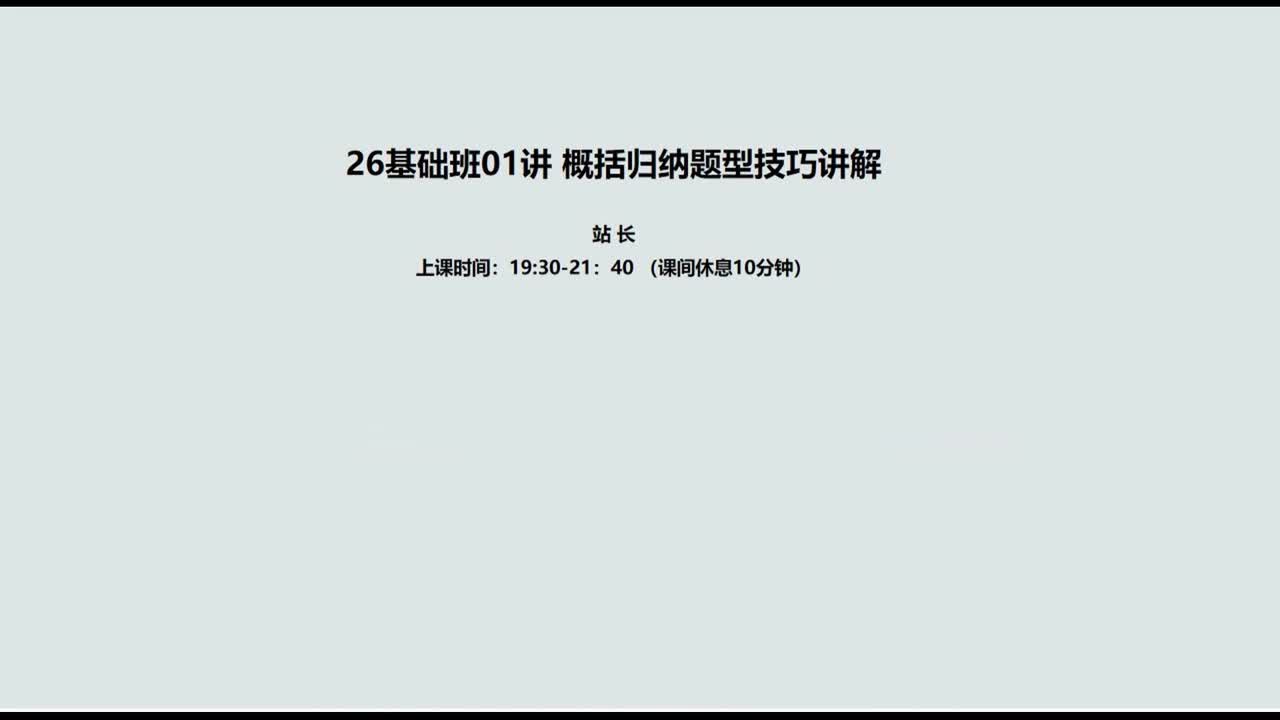 10-【提出对策】单一对策9