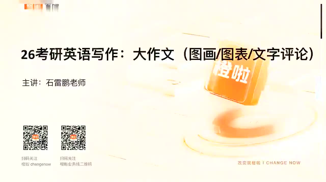 03.图画作文实训：15年英一（手机时代的聚餐）