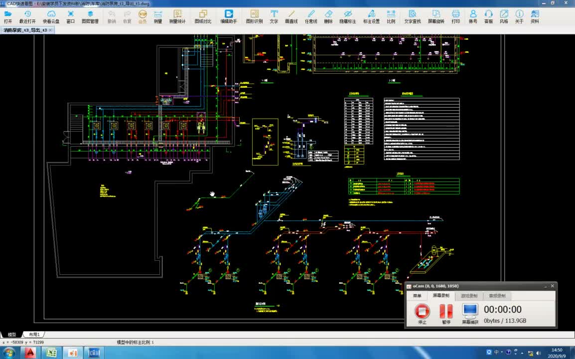 19.22-22.消防水-消防泵房算量1自喷管道