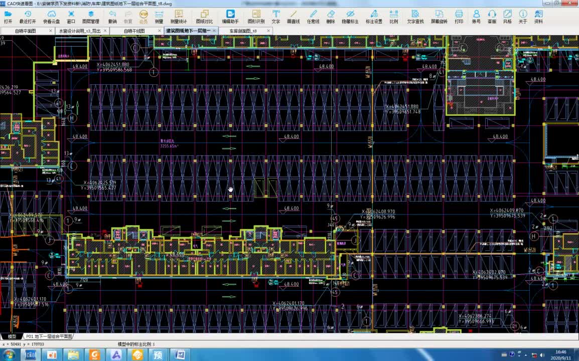 19.14-14.消防水-自动喷淋系统软件算量1 干线