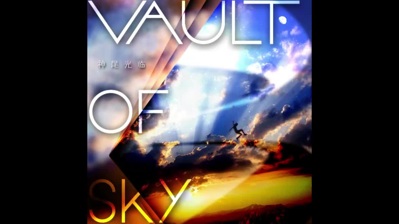 Vault of Sky - 神尾光临【迷茫旅程】