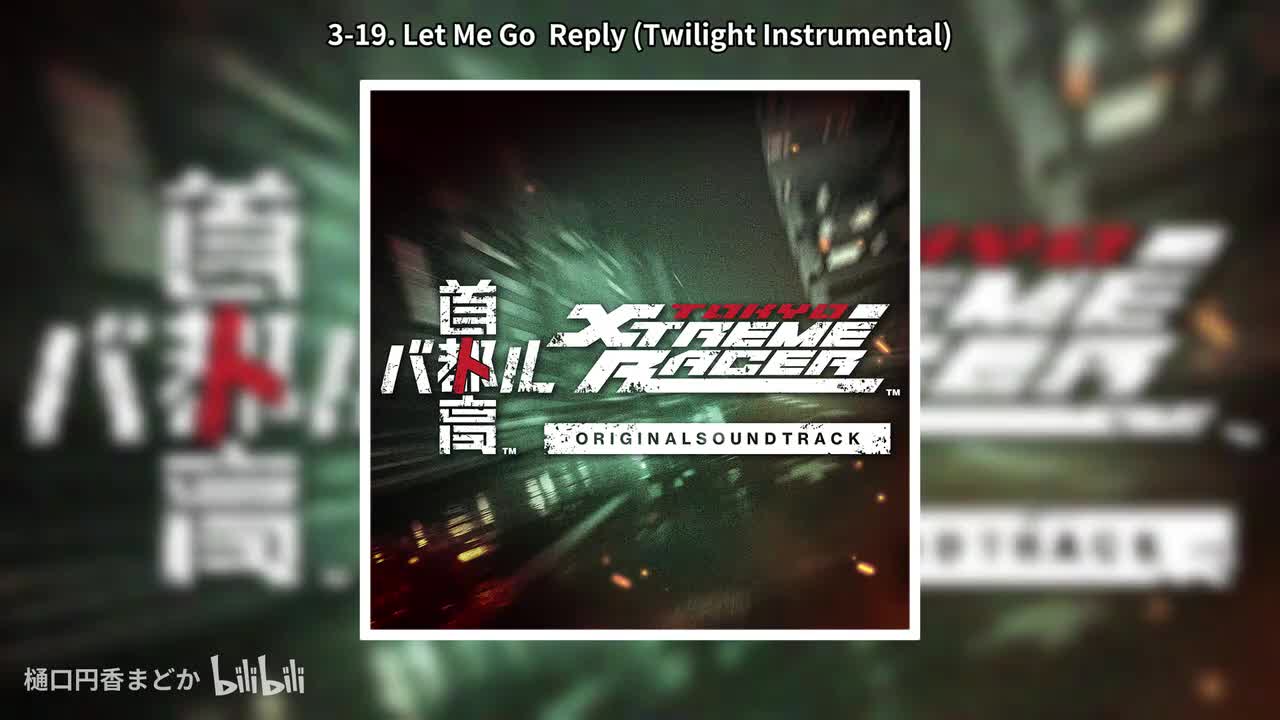 3-19. Let Me Go Reply (Twilight Instrumental)