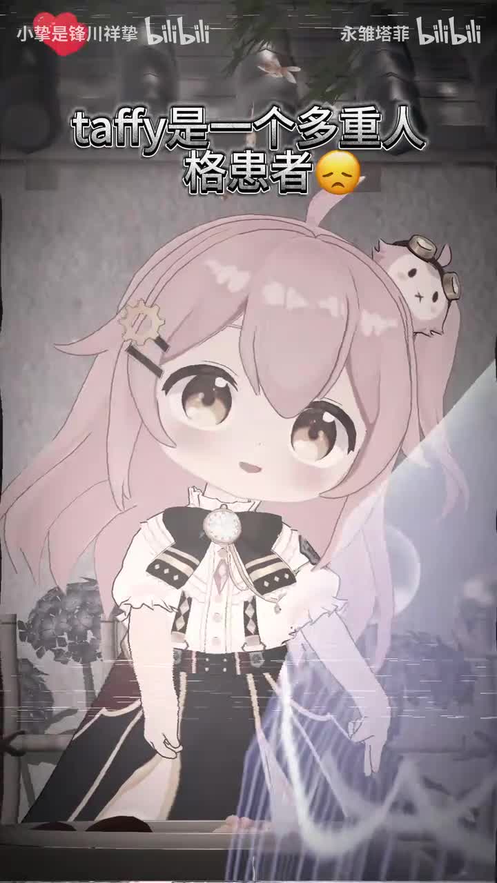 #多重人格 #表演型人格