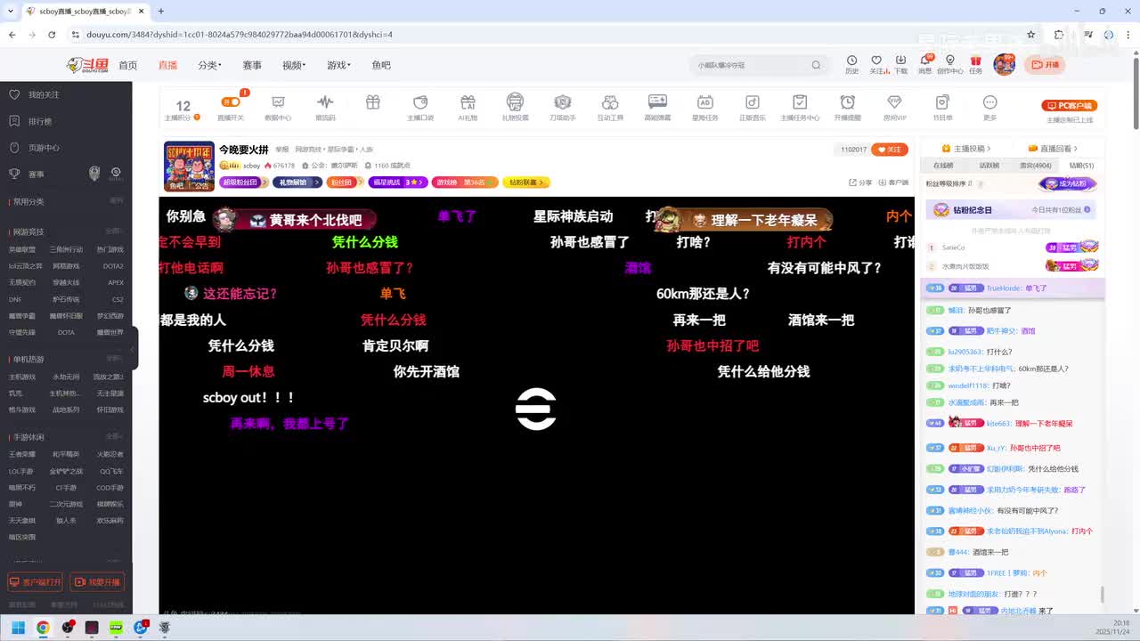 02-黄哥星际2天梯