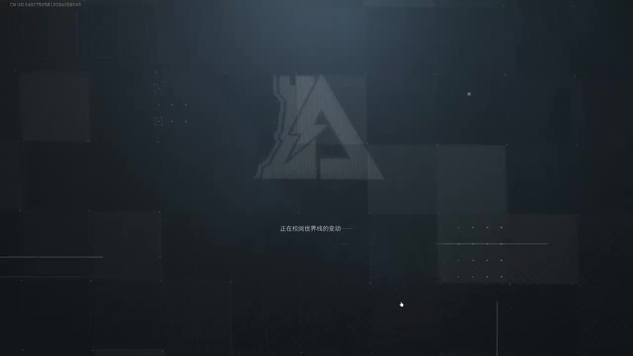 二周目巴别塔（旧版）