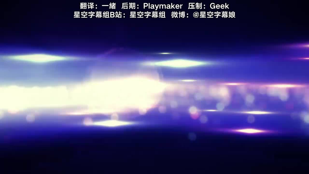 第6夜 选开心的那一边吧