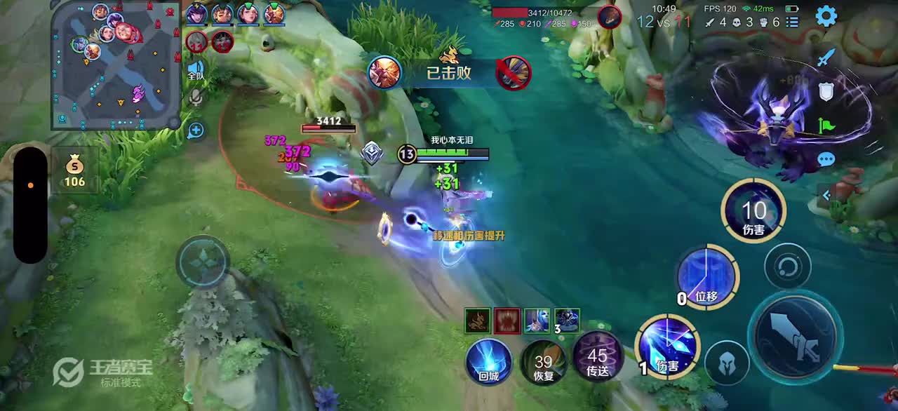 等我刷把宗师-2025年10月27日20点13分