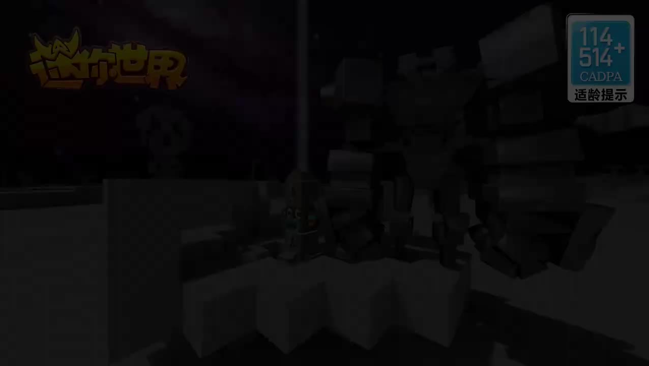 Boss战_石巨人AI修改版完整加长版