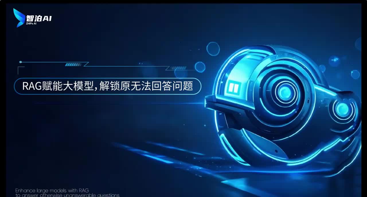 【理论篇】01. 什么是RAG？