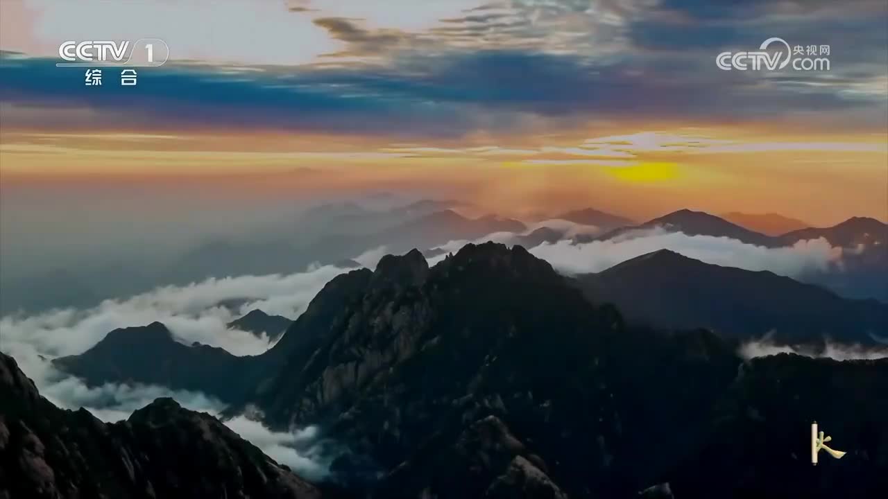 第30集 云南建水