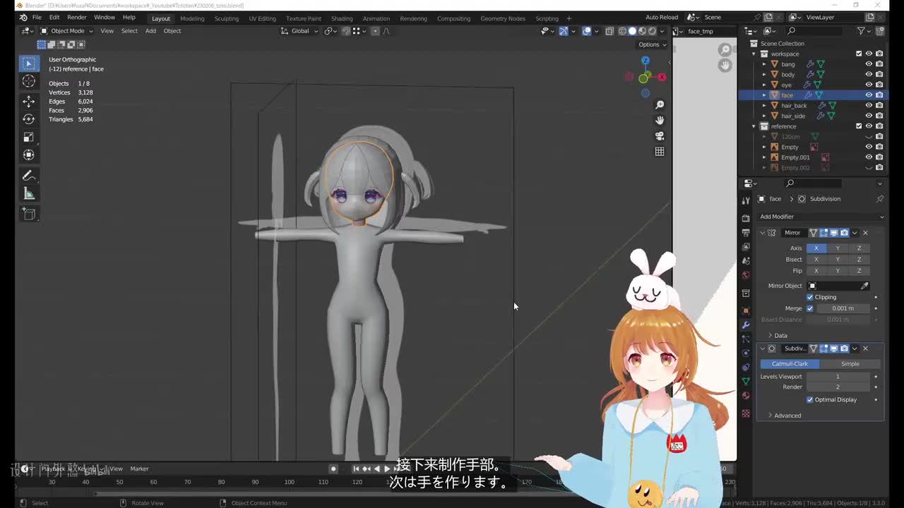 05 - 手部建模绑定蒙皮（上）