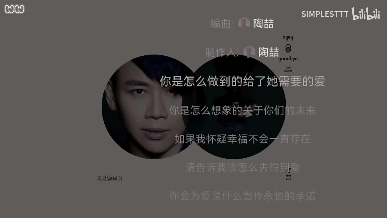 19.《一念之间》陶喆