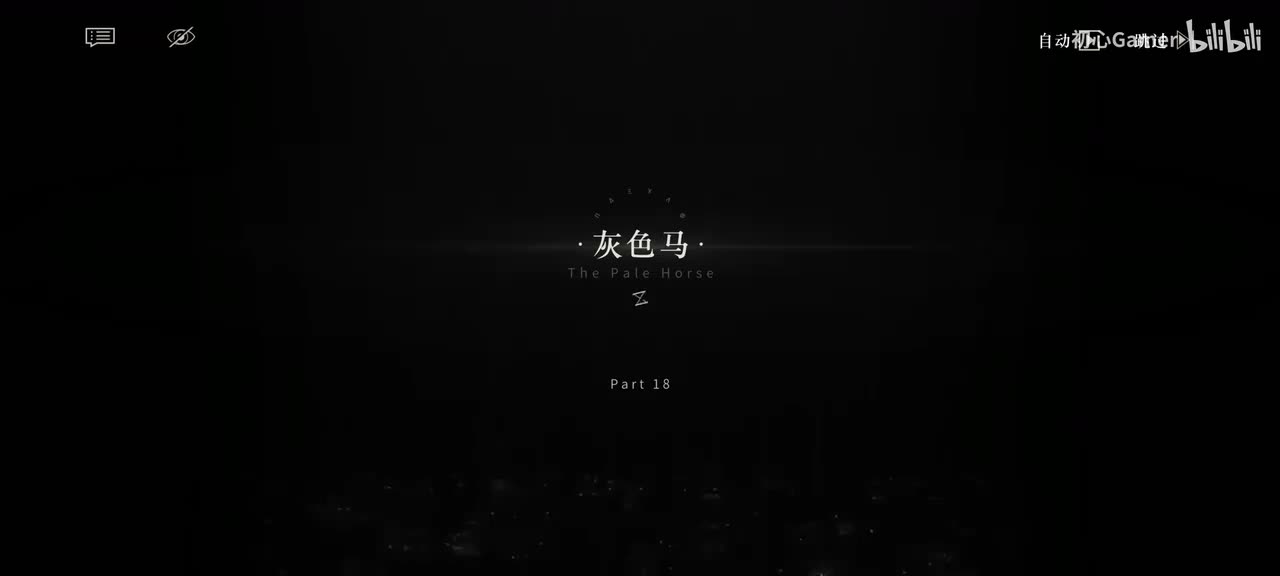 18·灰色马·「战马一直在等待风暴的来临，」